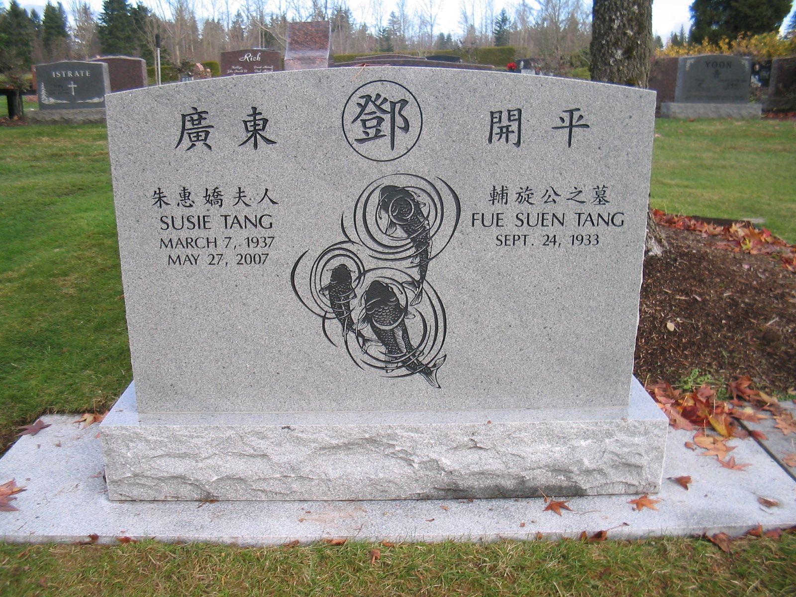 quiring-monuments-asian-granite-upright-monument-fish-design-floral-hills-cemetery-lynnwood-wa.jpeg